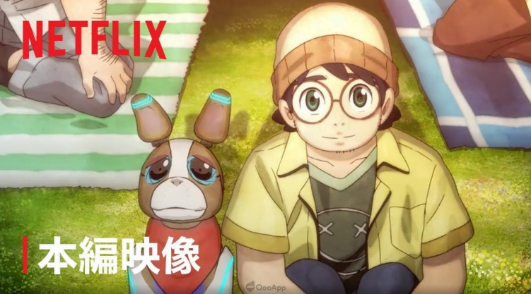 Anime The Dog And The Boy garapan Netflix