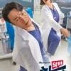 drama korea dr cha