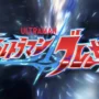 Link Nonton dan Download Ultraman Blazar Episode 10 Sub Indo